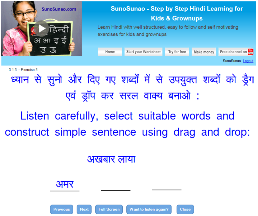 Learn Hindi Sentence Construction with Dragging and Dropping correct Words