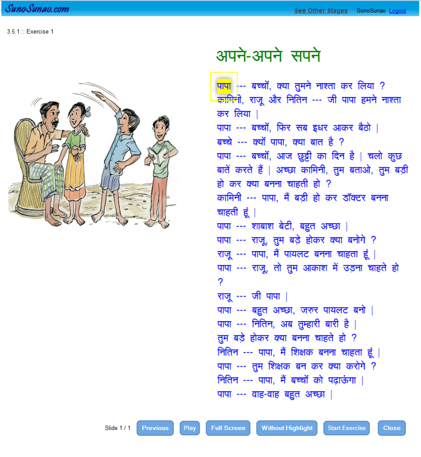 Learn Hindi Conversation with SunoSunao Worksheets